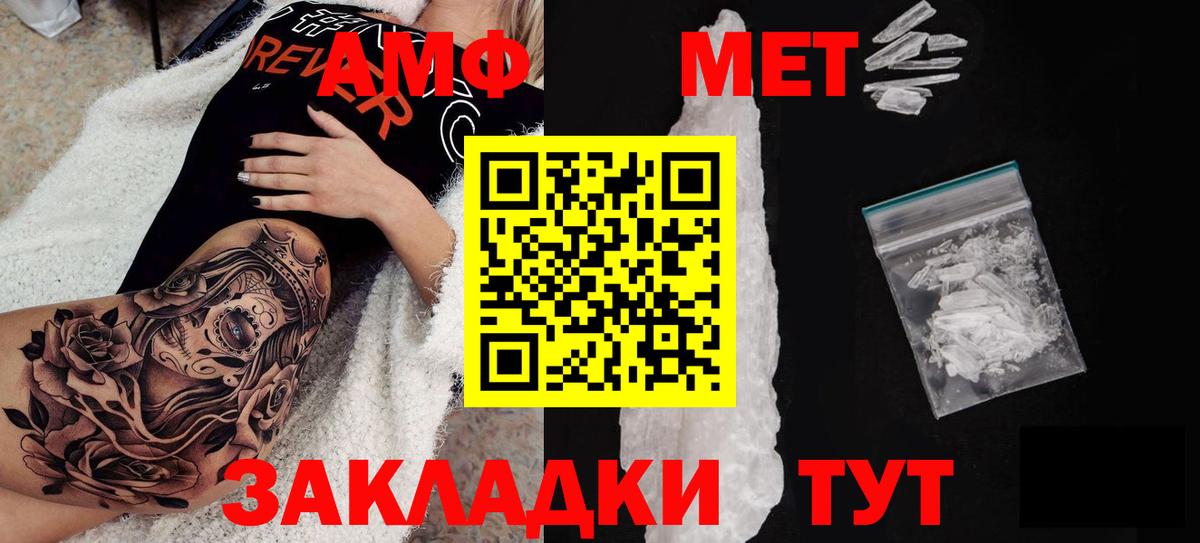 Amphetamine 97% Дивногорск