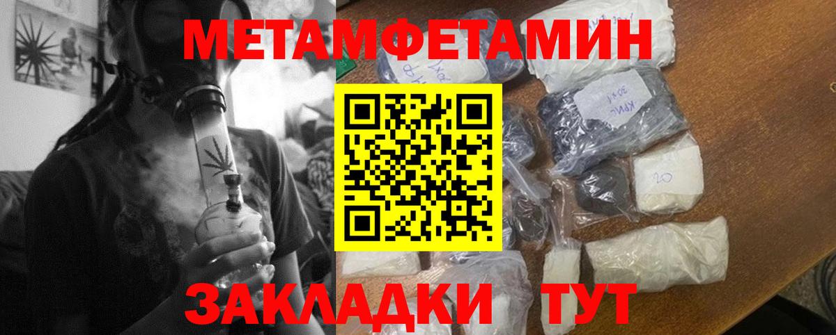 АМФЕТАМИН  АМФ Розовый  Вход с VPN  Дивногорск 