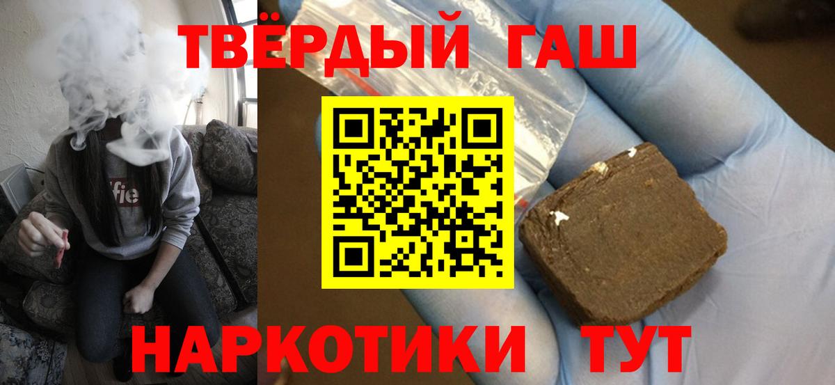 ГАШ убойный Дивногорск