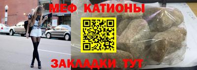 метамфетамин Малоярославец
