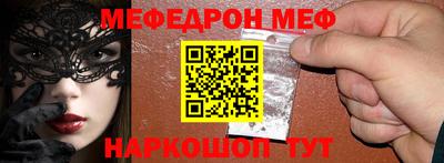 метамфетамин Малоярославец