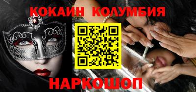 метамфетамин Малоярославец