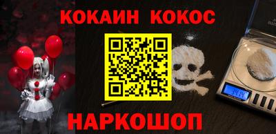 метамфетамин Малоярославец