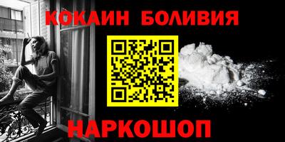 jwh Малгобек