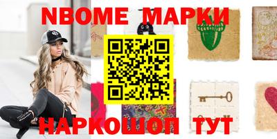 мефедрон VHQ Мариинск
