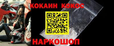 метамфетамин Малоярославец