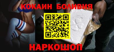 метамфетамин Малоярославец
