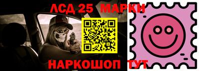 метамфетамин Малоярославец
