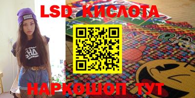 метамфетамин Малоярославец