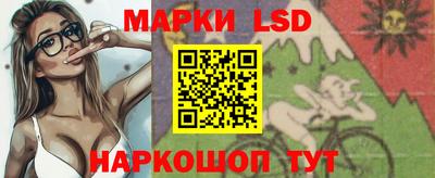 jwh Малгобек