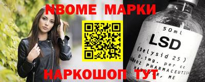 мефедрон VHQ Мариинск