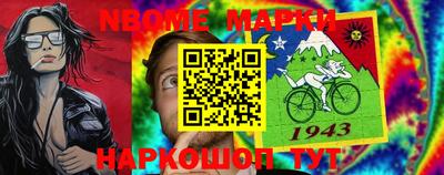 мефедрон VHQ Мариинск