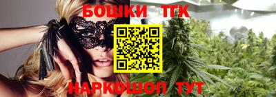метамфетамин Малоярославец