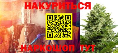 мефедрон VHQ Мариинск