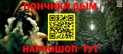 jwh Малгобек
