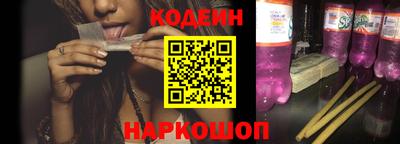 мефедрон VHQ Мариинск