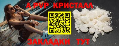 jwh Малгобек