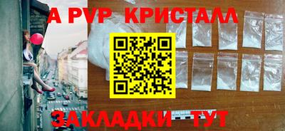 мефедрон VHQ Мариинск