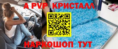 мефедрон VHQ Мариинск