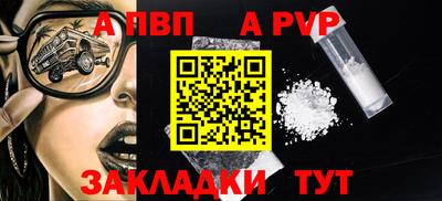 мефедрон VHQ Мариинск