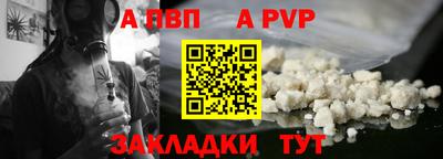 метамфетамин Малоярославец