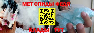 мефедрон VHQ Мариинск