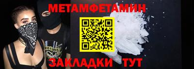 jwh Малгобек
