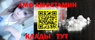 метамфетамин Малоярославец