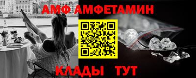 мефедрон VHQ Мариинск