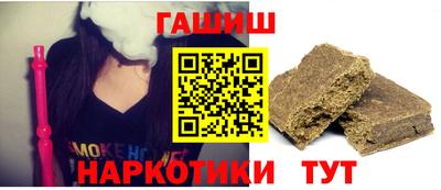 мефедрон VHQ Мариинск
