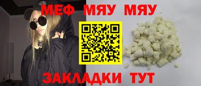 jwh Малгобек