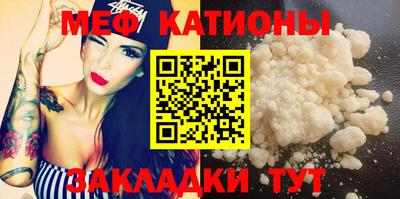 мефедрон VHQ Мариинск