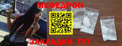метамфетамин Малоярославец