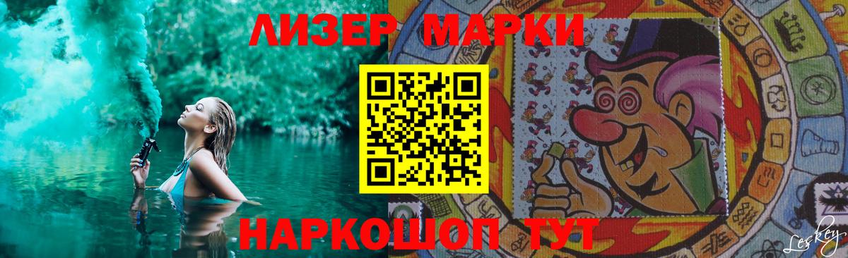 LSD-25 экстази кислота  LSD-25 экстази  Дивногорск  Вход с VPN  LSD-25 экстази ecstasy 