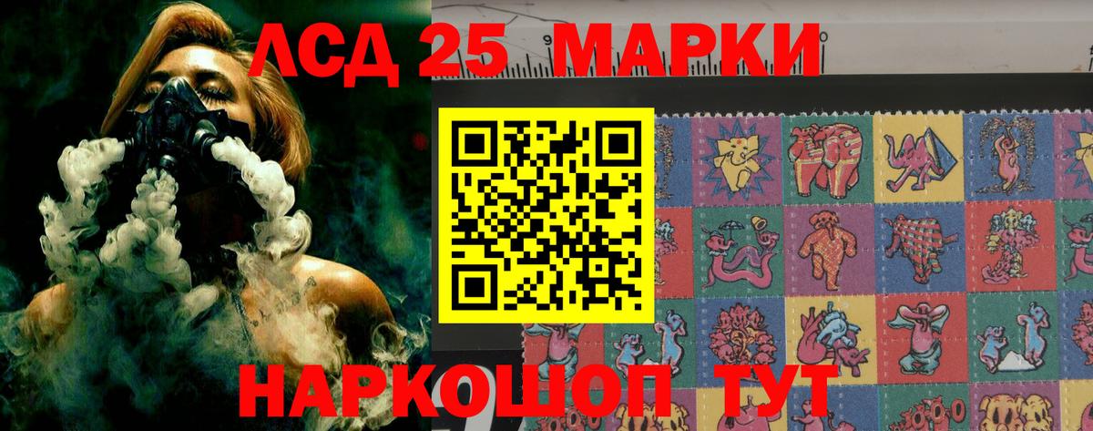 Марихуана Дивногорск