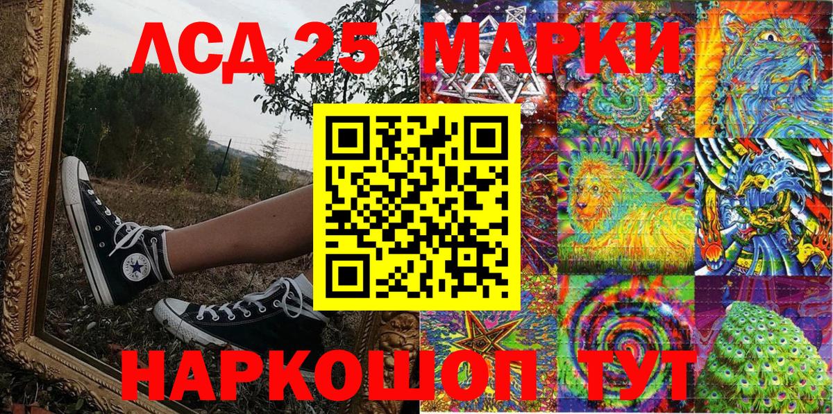 Марки NBOMe  Марки N-bome 1,8мг  Вход с VPN  Дивногорск  Марки N-bome 1,8мг 