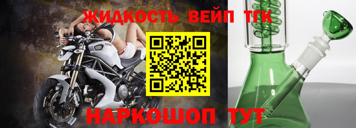 Дистиллят ТГК концентрат Дивногорск