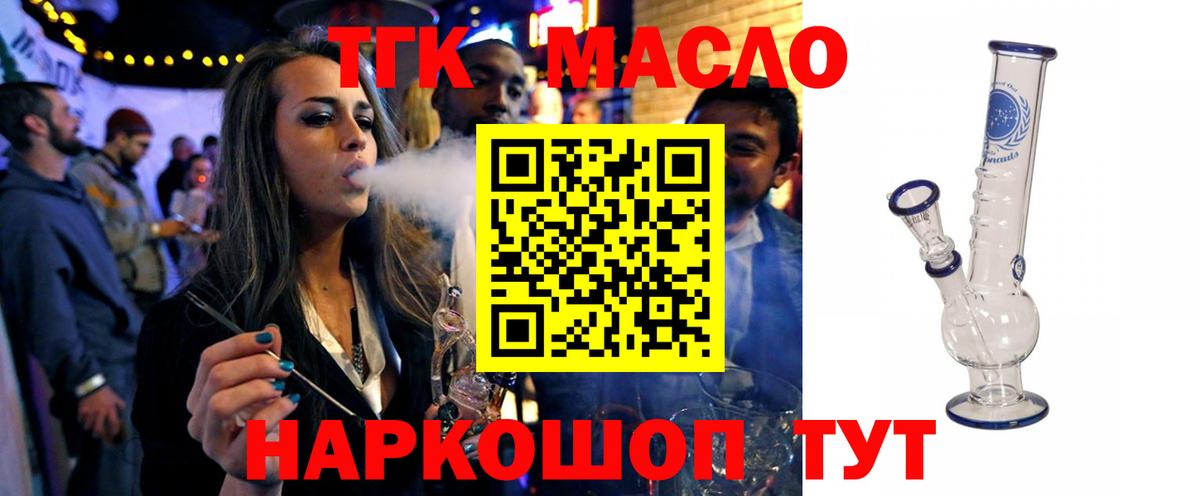 ГАШ  ГАШИШ  ЭКСТАЗИ  МАРИХУАНА  Дивногорск  Вход с VPN  МЕТ  Мефедрон кристаллы 