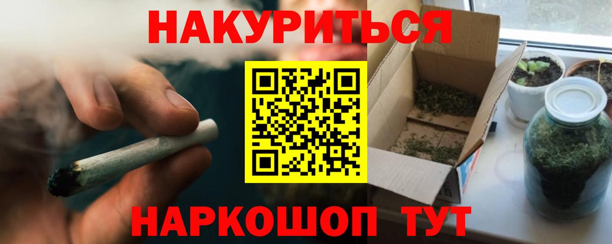 МАРИХУАНА гибрид  Бошки марихуана THC 21%  МАРИХУАНА тримм  Дивногорск  МАРИХУАНА гибрид  Вход с VPN 