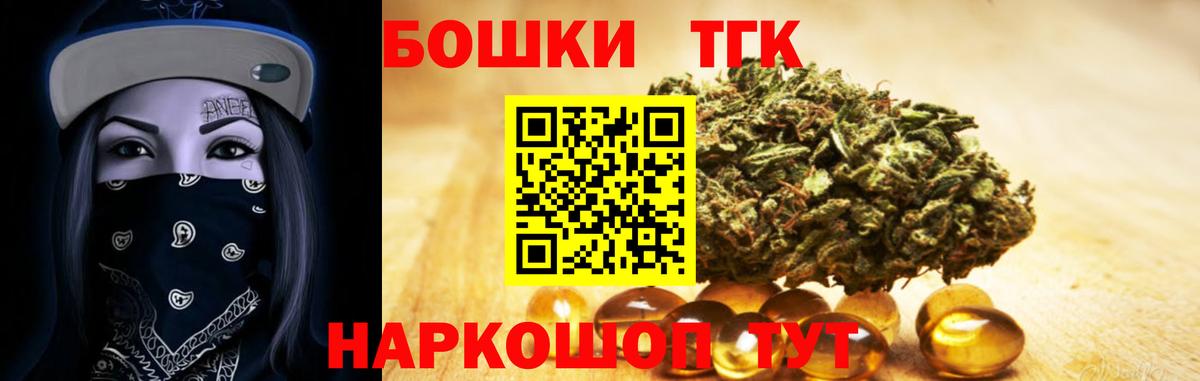 Бошки марихуана White Widow Дивногорск